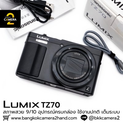 Lumix TZ70