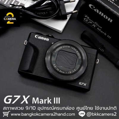 Canon G7X III