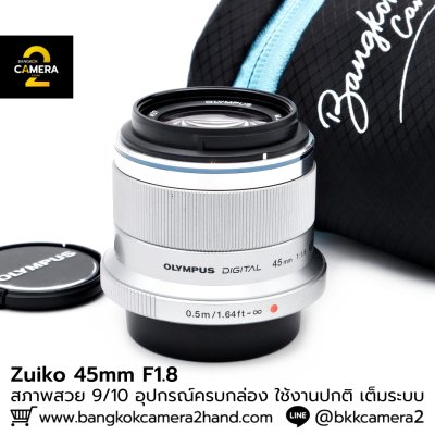 Zuiko 45mm F1.8