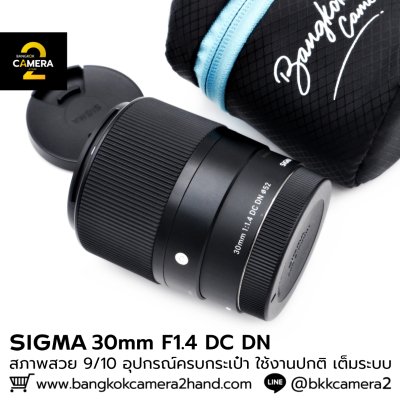 Sigma 30mm F1.4 DC DN