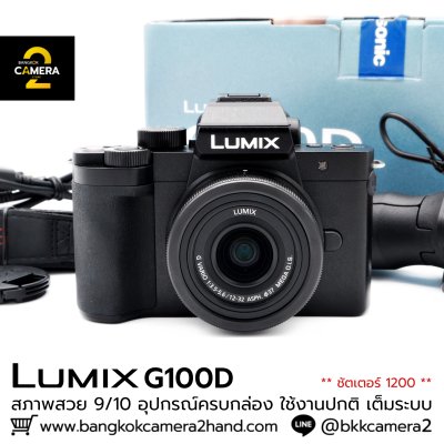 Lumix G100D
