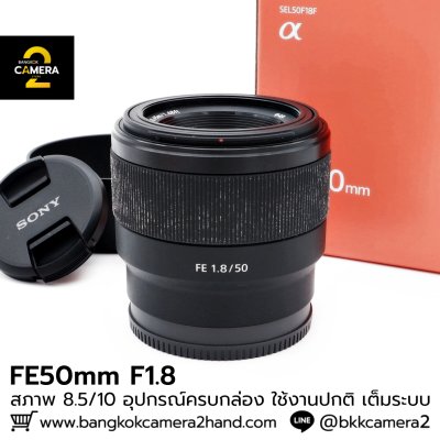 FE50mm F1.8