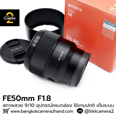 FE85mm F1.8