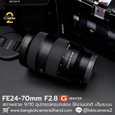 FE24-70mm F2.8 GM