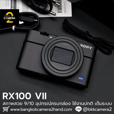Sony RX100 VII