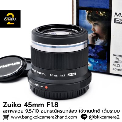 Zuiko 45mm F1.8