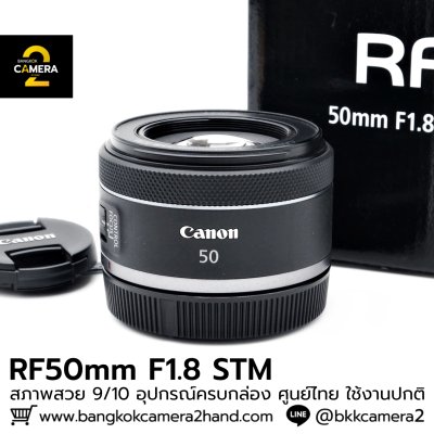 RF50mm F1.8 STM