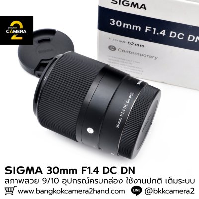 Sigma 30mm F1.4 DC DN