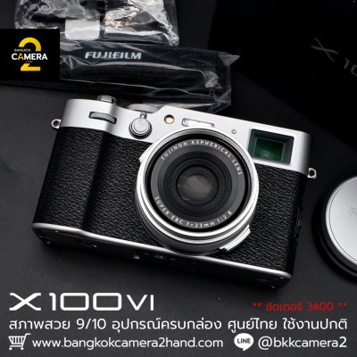 Fujifilm X100VI