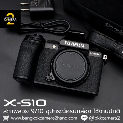 Fujifilm XS10 Body