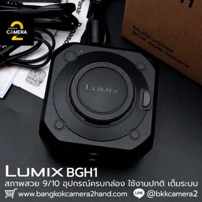 Lumix BGH1 Body