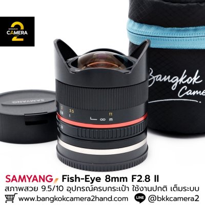 SAMYANG Fish-eye 8mm F2.8 II