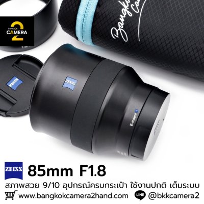 Zeiss Batis 85mm F1.8