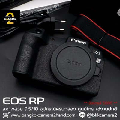 Canon EOS RP Body