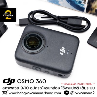 DJI OSMO 360