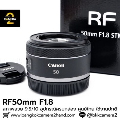 RF50mm F1.8 STM
