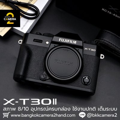 Fujifilm XT30II Body