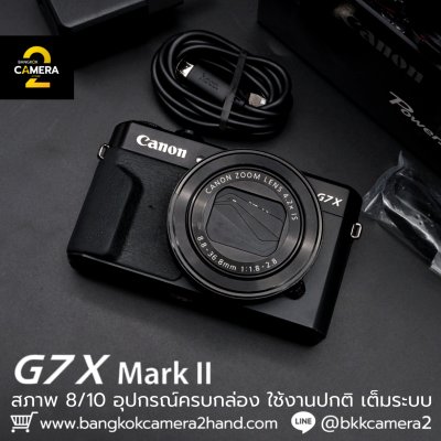 Canon G7X II