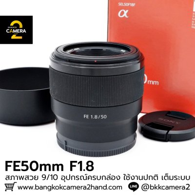 FE50mm F1.8