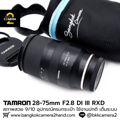 Tamron 28-75mm F2.8 DI III RXD