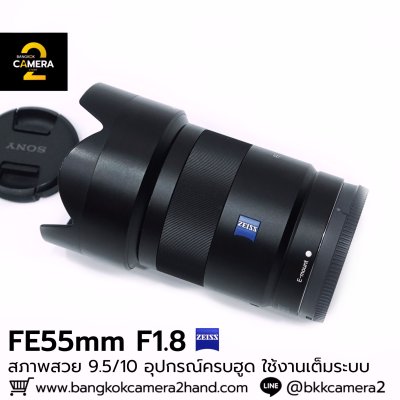 FE55mm F1.8 ZA