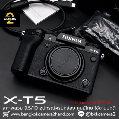 Fujifilm XT5 Body