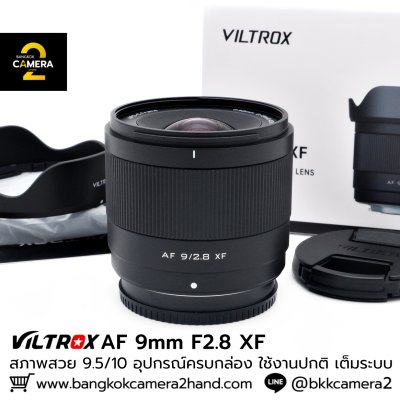 VILTROX AF 9mm F2.8