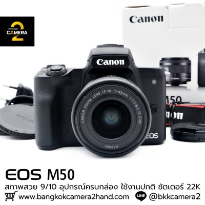 Canon EOS M50