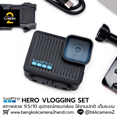 GoPro HERO VLOGGING SET