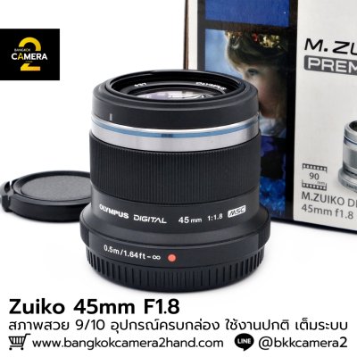 Zuiko 45mm F1.8