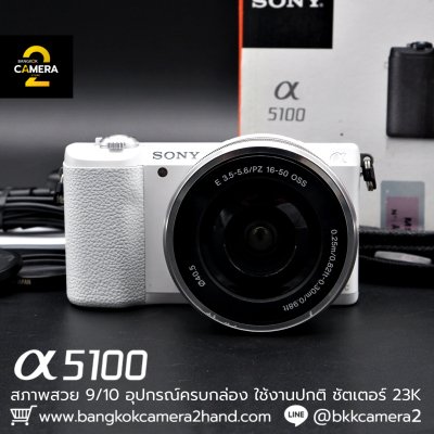 Sony A5100