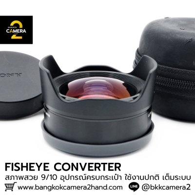Sony FISHEYE CONVERTER