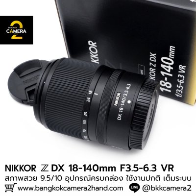 NIKKOR Z DX 18-140mm F3.5-6.3 VR