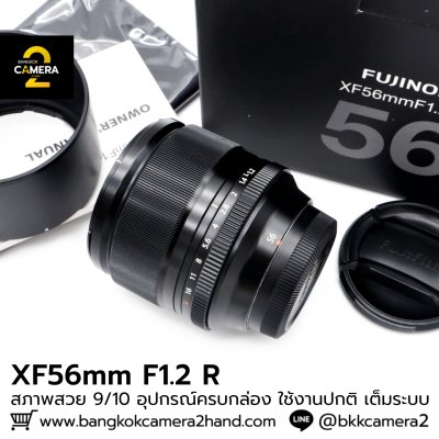 XF56mm F1.2 R