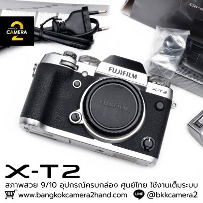 Fujifilm XT2 Body