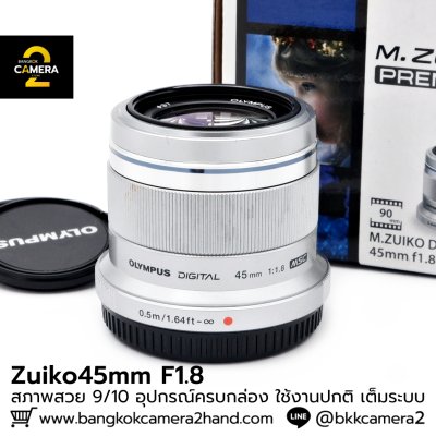 Zuiko 45mm F1.8