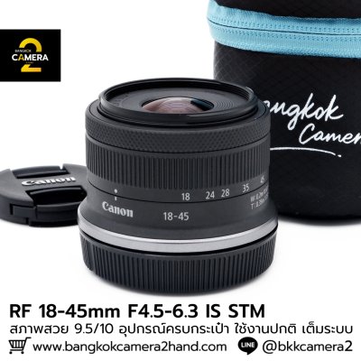 RF 18-45mm F4.5-6.3 IS STM