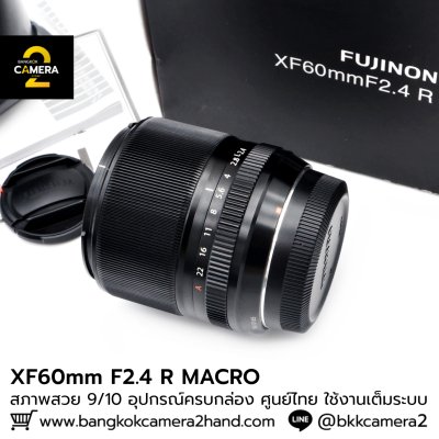 XF60mm F2.4 R Macro