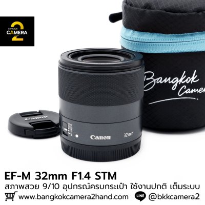 EF-M 32mm F1.4 STM