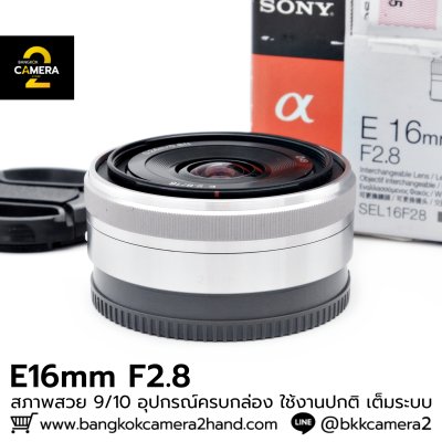 E16mm F2.8