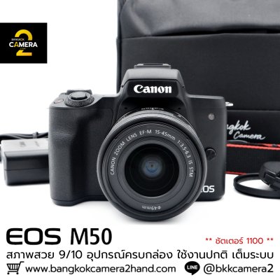 Canon EOS M50
