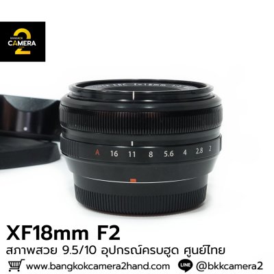 XF18mm F2