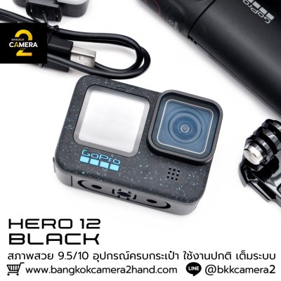 GoPro HERO 12 BLACK