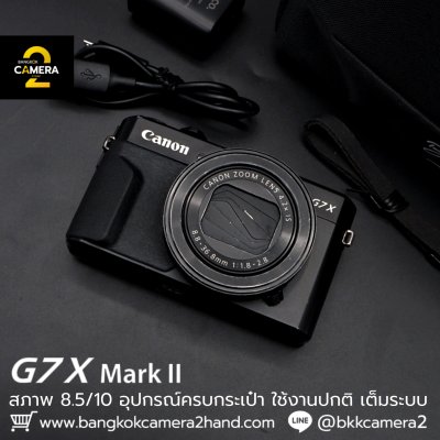 Canon G7X II
