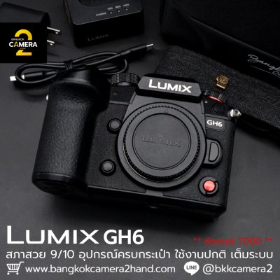 Lumix GH6 Body