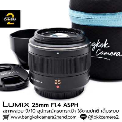 Lumix 25mm F1.4 ASPH