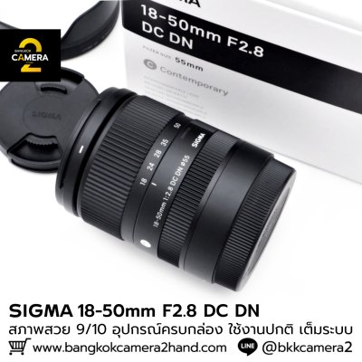 Sigma 18-50mm F2.8 DC DN
