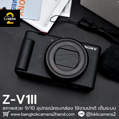 Sony Z-V1II