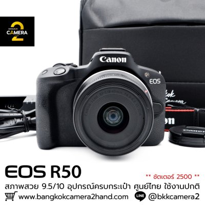 Canon EOS R50