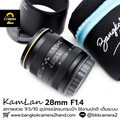 KAMLAN 28mm F1.4